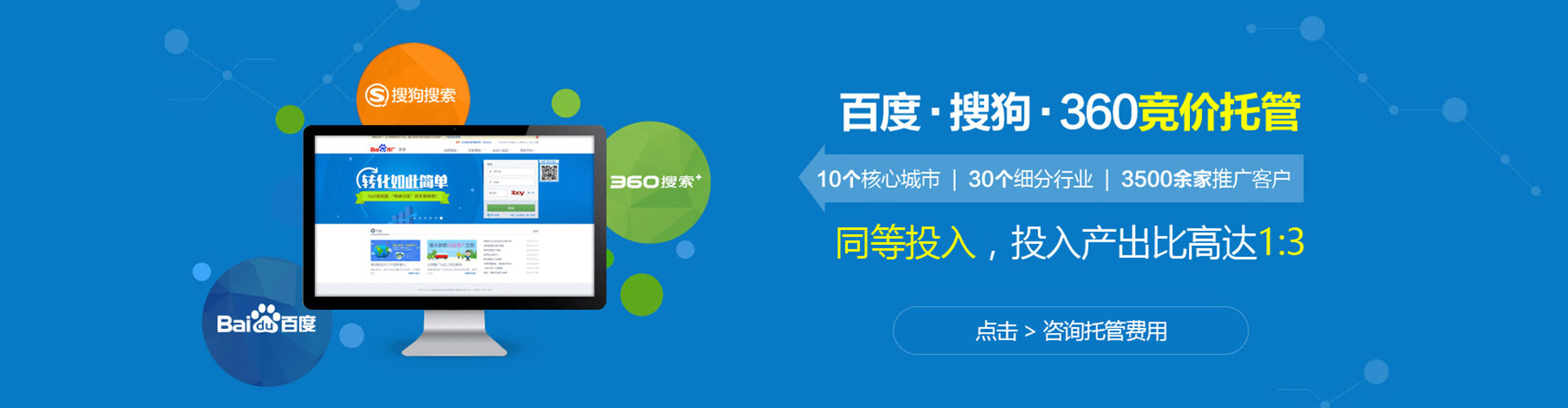 仁德百度充值高返点