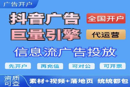 信息流广告优化案例：优化策略解析