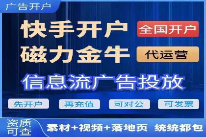 移动应用商店的信息流代理服务案例剖析