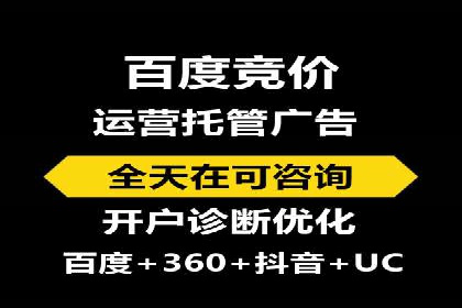 sem代运营机构助力企业逆袭的背后故事